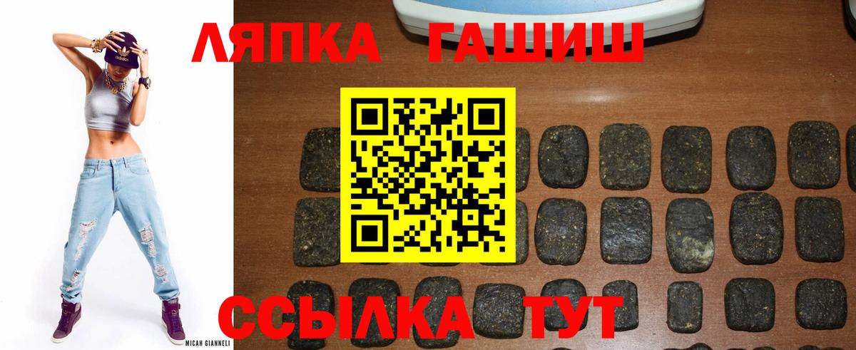 ГАШИШ гарик Воркута