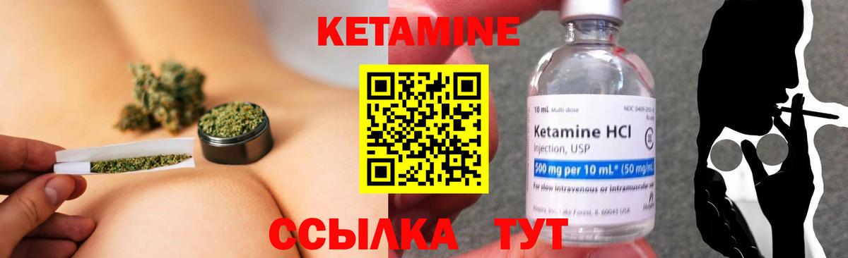 Мефедрон Воркута