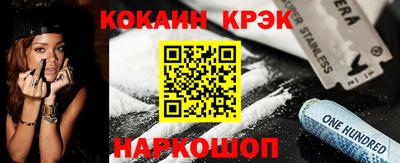 мяу мяу кристалл Ачхой-Мартан
