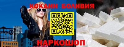 мяу мяу кристалл Ачхой-Мартан