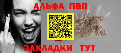 мяу мяу кристалл Ачхой-Мартан