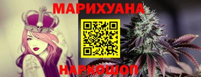 мяу мяу кристалл Ачхой-Мартан