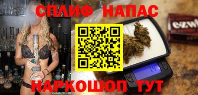 соль ск Аша