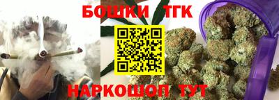 соль ск Аша