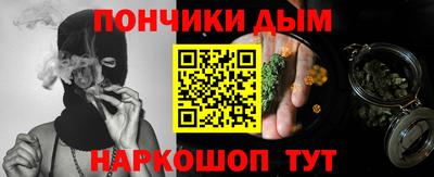 мяу мяу кристалл Ачхой-Мартан