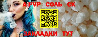мяу мяу кристалл Ачхой-Мартан