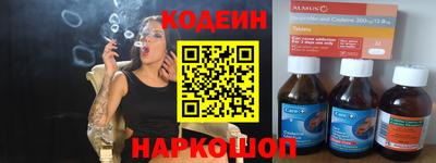 соль ск Аша