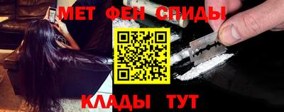 мяу мяу кристалл Ачхой-Мартан