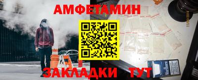 соль ск Аша