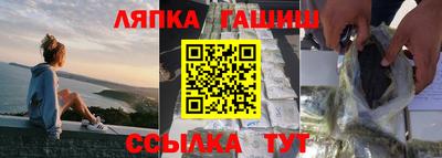 соль ск Аша