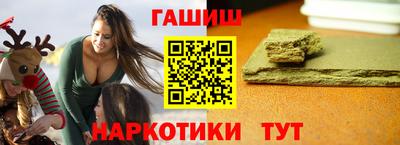 соль ск Аша
