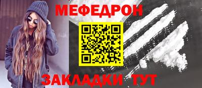соль ск Аша