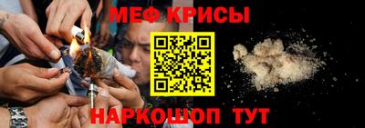 мяу мяу кристалл Ачхой-Мартан