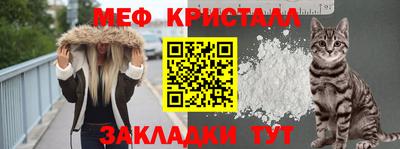 соль ск Аша