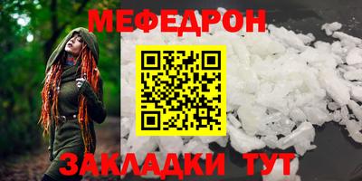 соль ск Аша