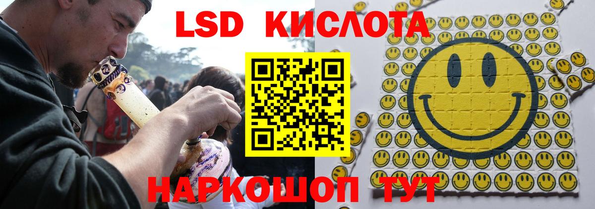 ЛСД экстази ecstasy  Вход с VPN  Воркута  LSD-25 экстази ecstasy 