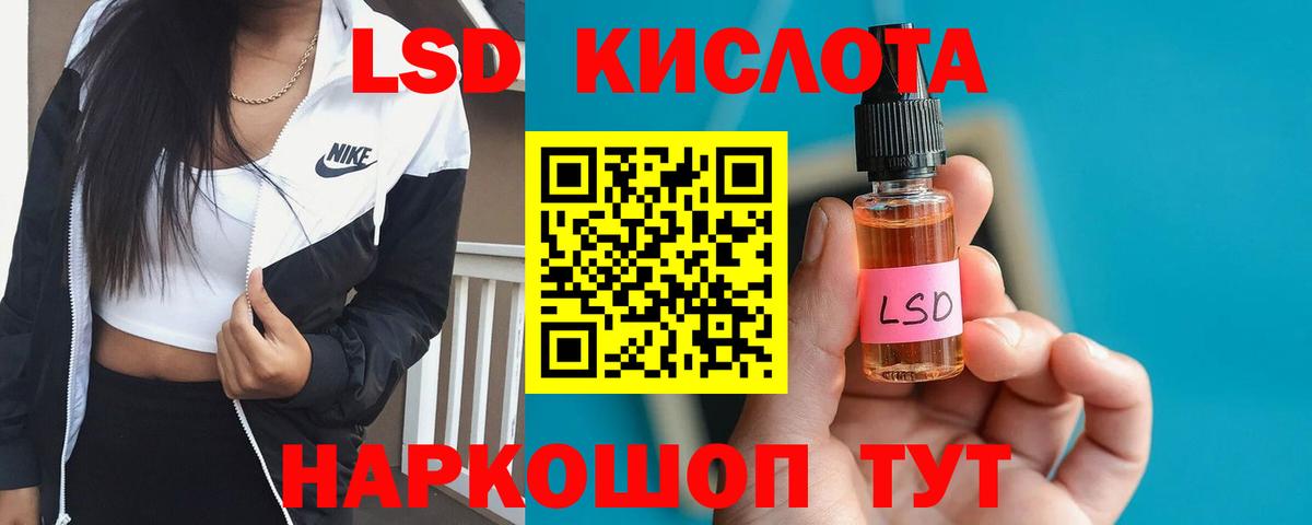 ЛСД экстази ecstasy Воркута