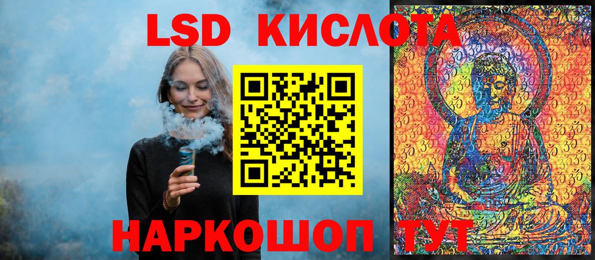 Меф   Бошки Шишки  Лсд 25  МДМА  Воркута  Вход с VPN  Магазины продажи наркотиков  Гашиш  COCAIN 