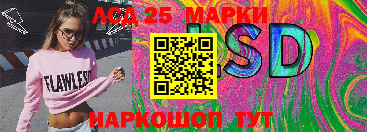 Марки N-bome 1,5мг  Марки N-bome 1,5мг  Марки N-bome  Воркута  где можно купить   Вход с VPN 