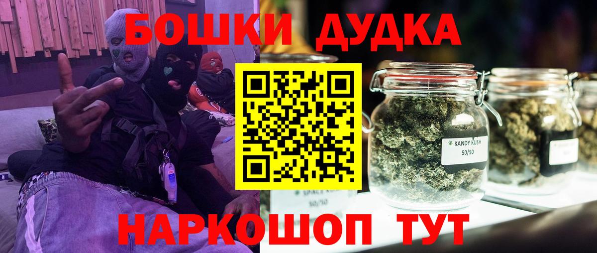 Шишки марихуана индика  Вход с VPN  Канабис индика  Воркута 