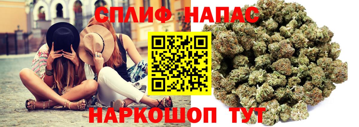Шишки марихуана AK-47 Воркута